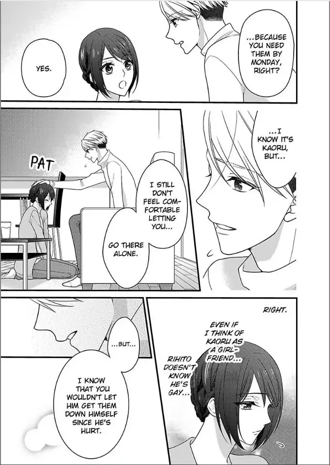 Kaerenai Yoru Kiken na Joushi to Love Hotel Chapter 36 page 25