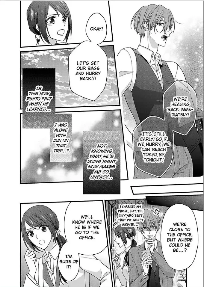 Kaerenai Yoru Kiken na Joushi to Love Hotel Chapter 35 page 16