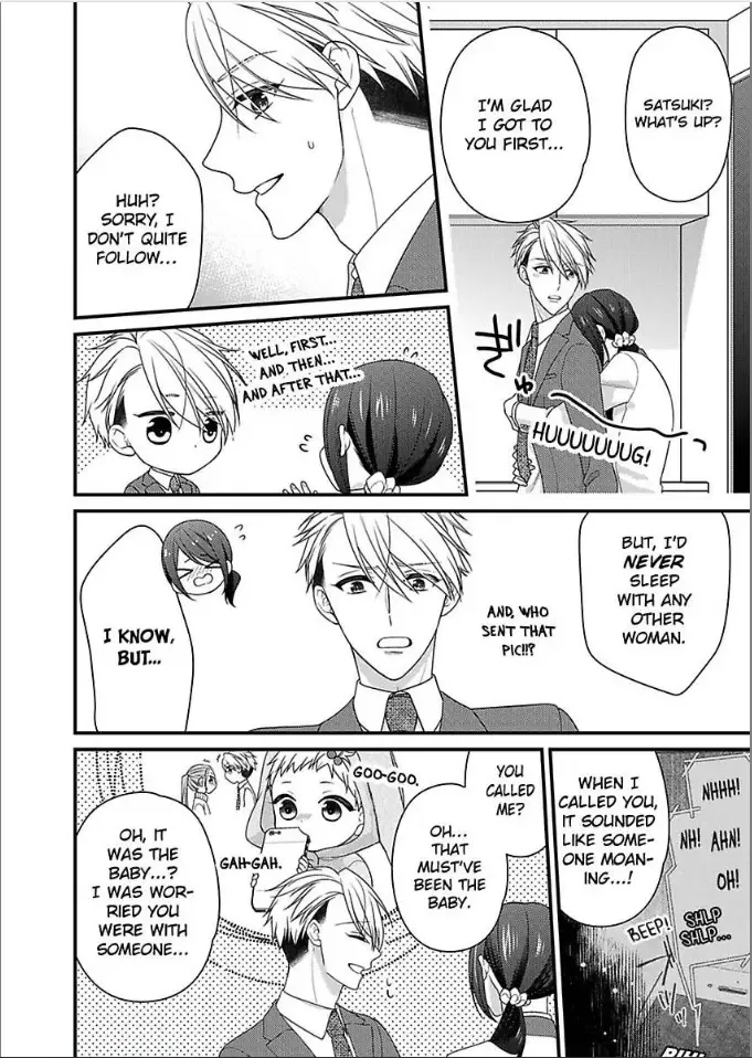 Kaerenai Yoru Kiken na Joushi to Love Hotel Chapter 35 page 22