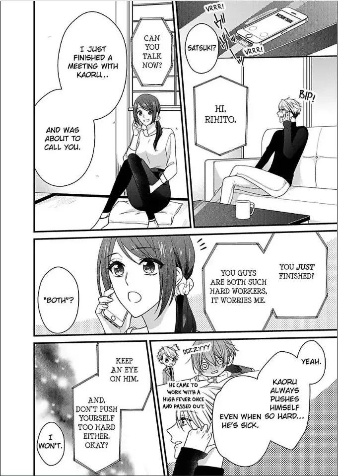 Kaerenai Yoru Kiken na Joushi to Love Hotel Chapter 34 page 14