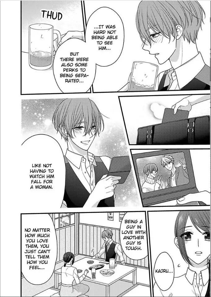 Kaerenai Yoru Kiken na Joushi to Love Hotel Chapter 35 page 12