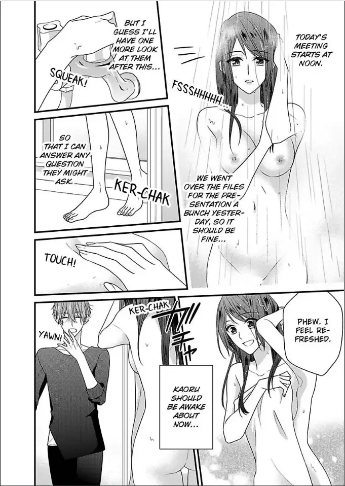 Kaerenai Yoru Kiken na Joushi to Love Hotel Chapter 34 page 24