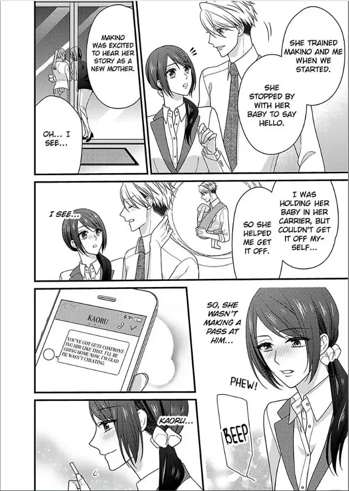 Kaerenai Yoru Kiken na Joushi to Love Hotel Chapter 35 page 20
