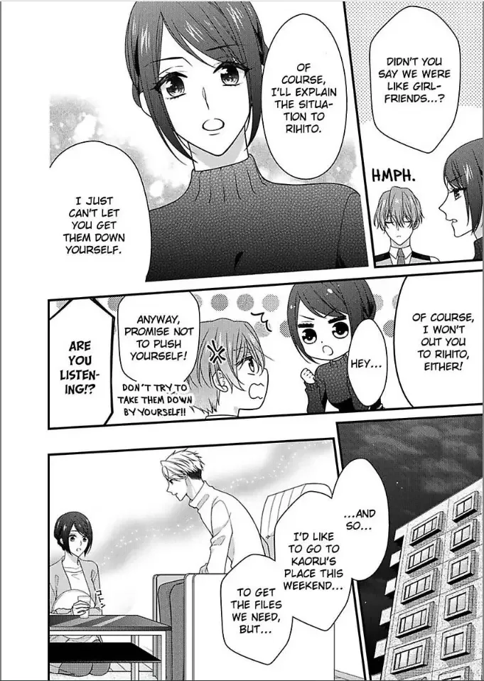 Kaerenai Yoru Kiken na Joushi to Love Hotel Chapter 36 page 24