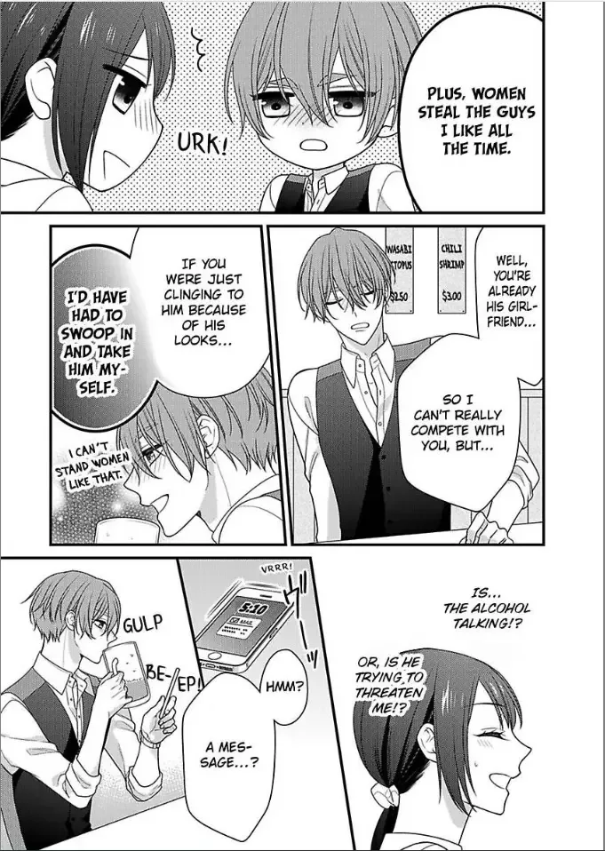 Kaerenai Yoru Kiken na Joushi to Love Hotel Chapter 35 page 13