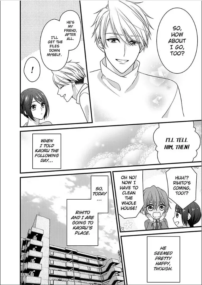 Kaerenai Yoru Kiken na Joushi to Love Hotel Chapter 36 page 26