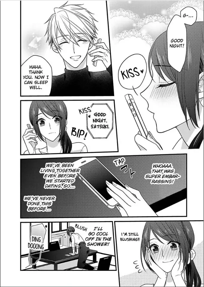 Kaerenai Yoru Kiken na Joushi to Love Hotel Chapter 34 page 16