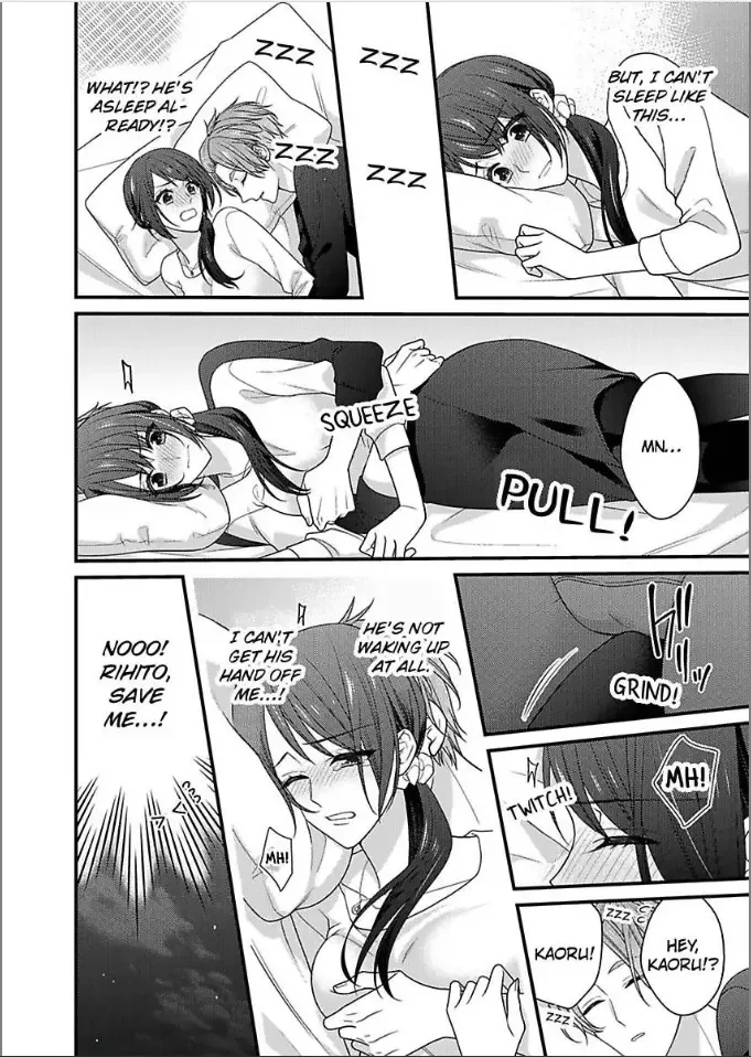 Kaerenai Yoru Kiken na Joushi to Love Hotel Chapter 34 page 22