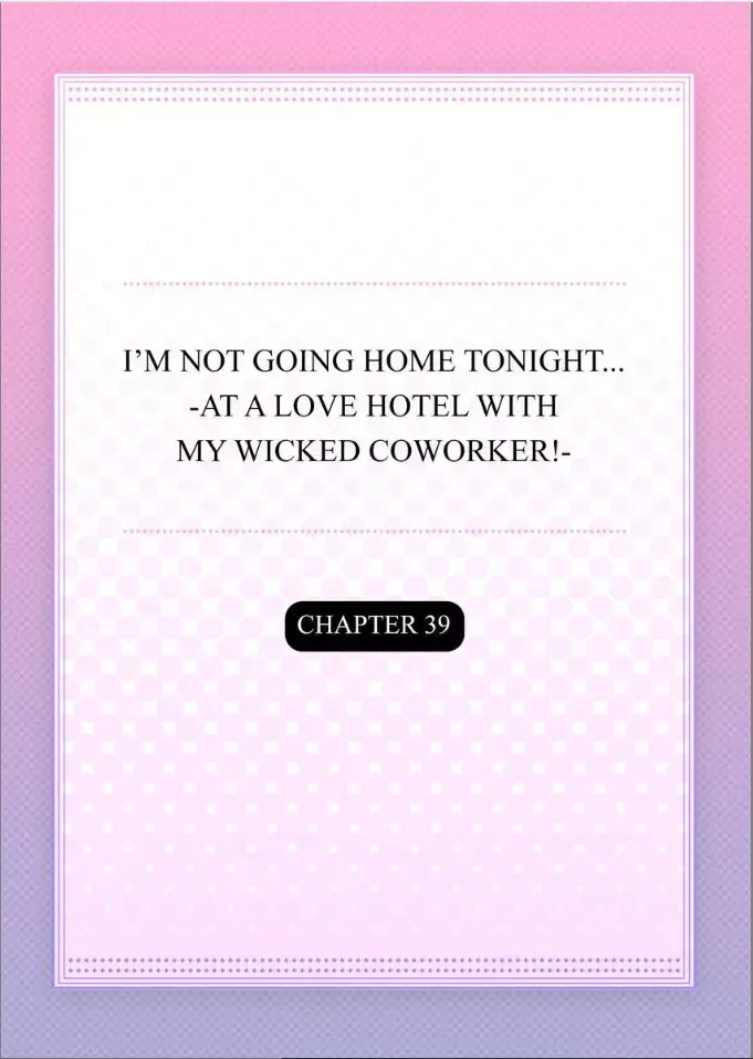 Kaerenai Yoru Kiken na Joushi to Love Hotel Chapter 39 page 2