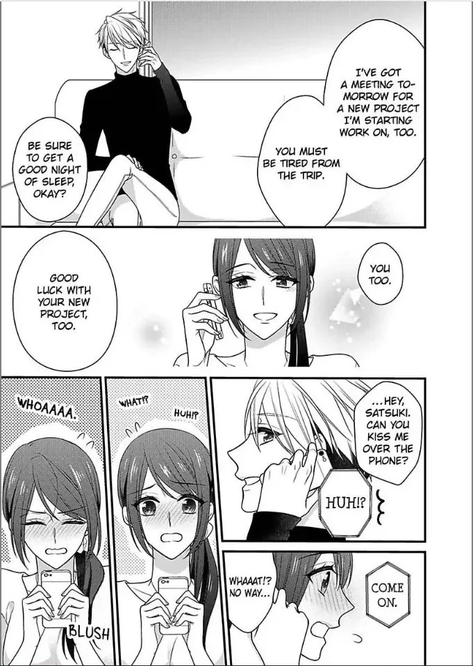 Kaerenai Yoru Kiken na Joushi to Love Hotel Chapter 34 page 15