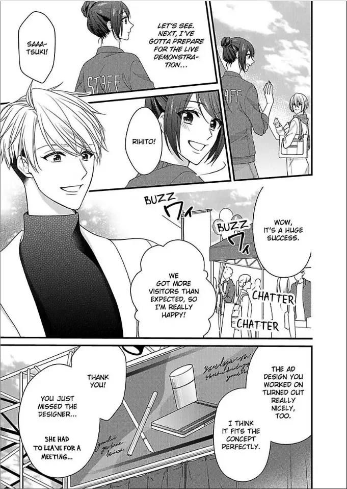 Kaerenai Yoru Kiken na Joushi to Love Hotel Chapter 39 page 13
