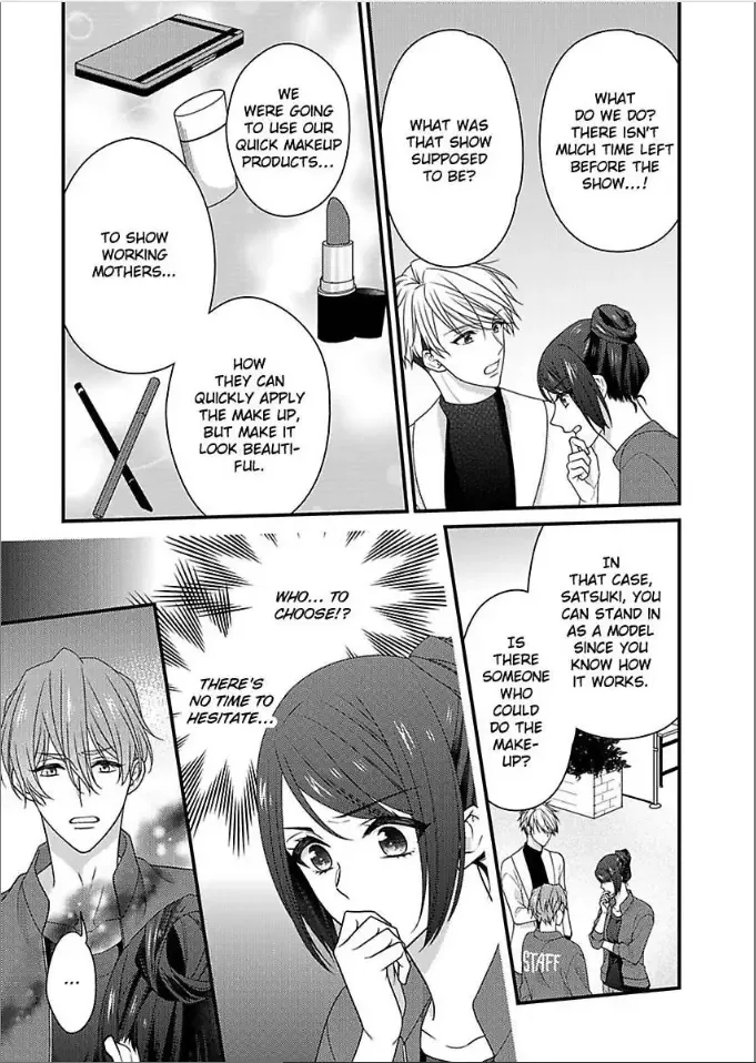Kaerenai Yoru Kiken na Joushi to Love Hotel Chapter 39 page 15