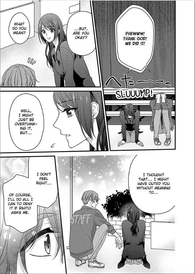 Kaerenai Yoru Kiken na Joushi to Love Hotel Chapter 39 page 21