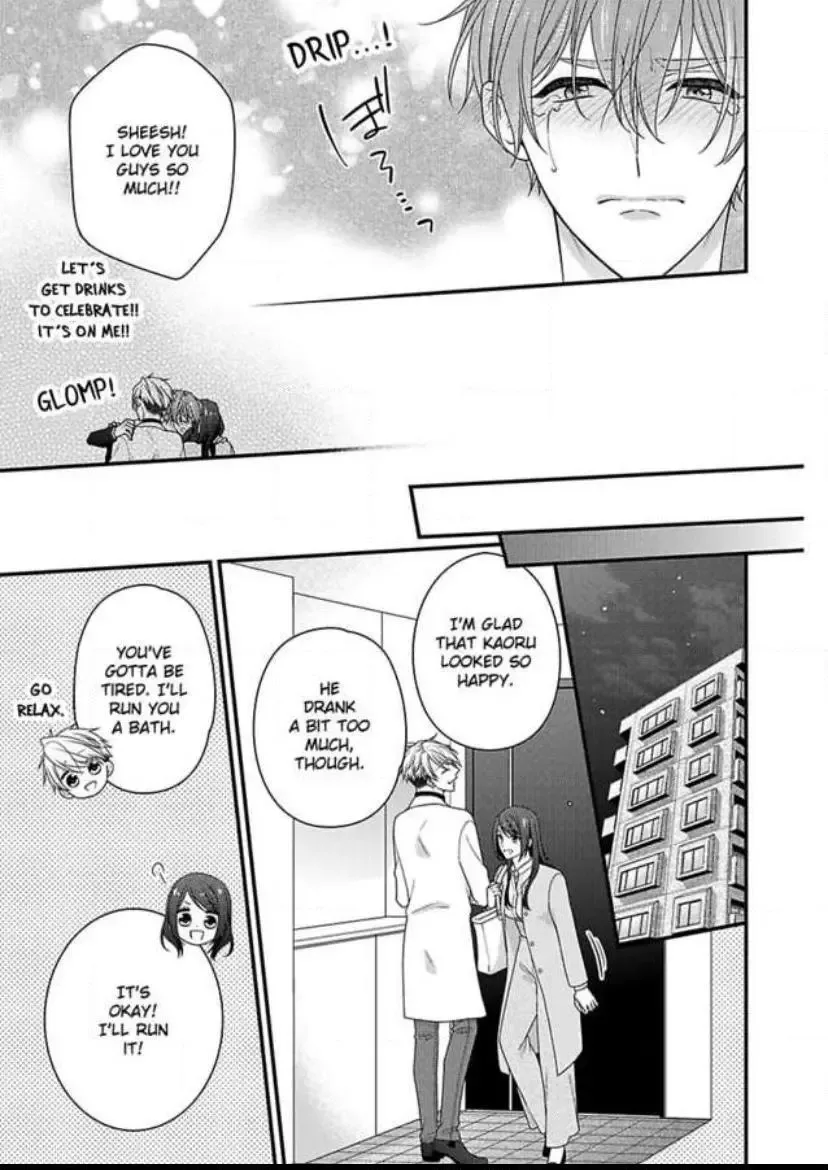 Kaerenai Yoru Kiken na Joushi to Love Hotel Chapter 40 page 9