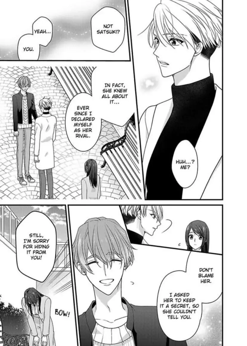 Kaerenai Yoru Kiken na Joushi to Love Hotel Chapter 40 page 5