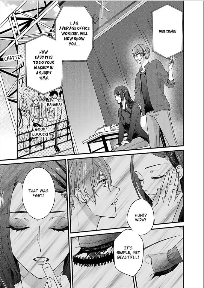 Kaerenai Yoru Kiken na Joushi to Love Hotel Chapter 39 page 19