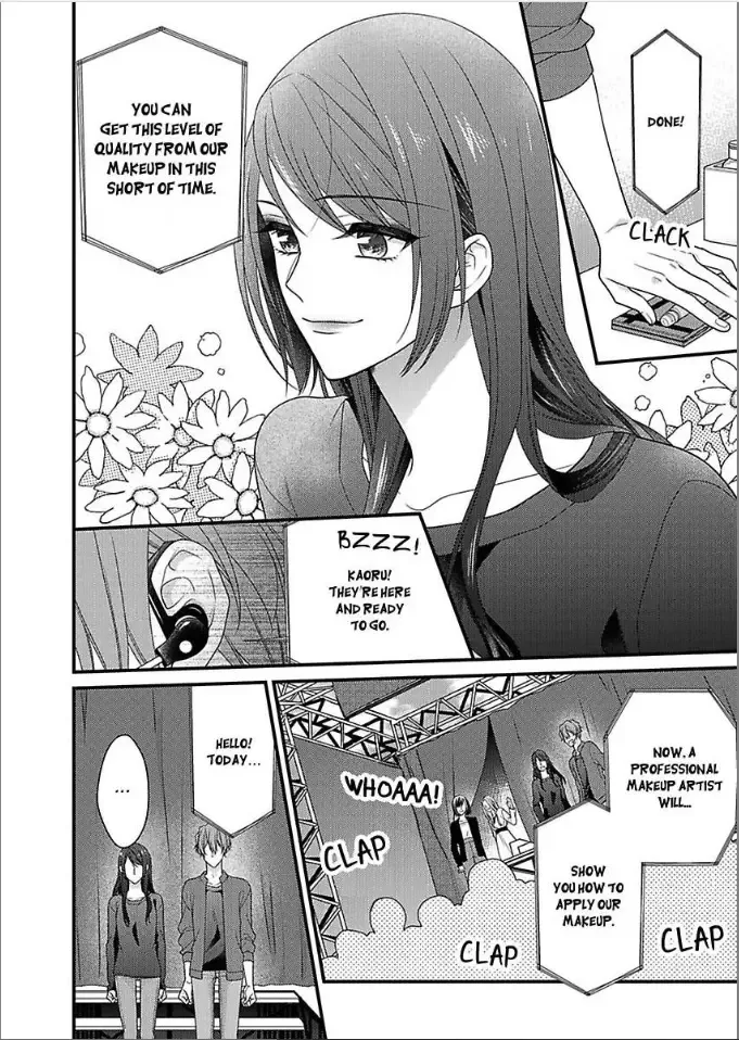 Kaerenai Yoru Kiken na Joushi to Love Hotel Chapter 39 page 20