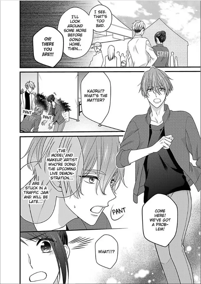 Kaerenai Yoru Kiken na Joushi to Love Hotel Chapter 39 page 14