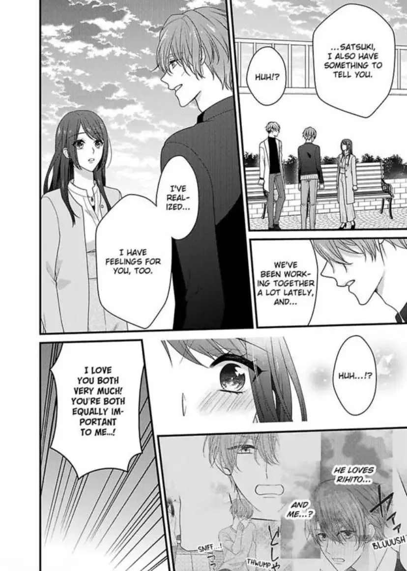 Kaerenai Yoru Kiken na Joushi to Love Hotel Chapter 40 page 6