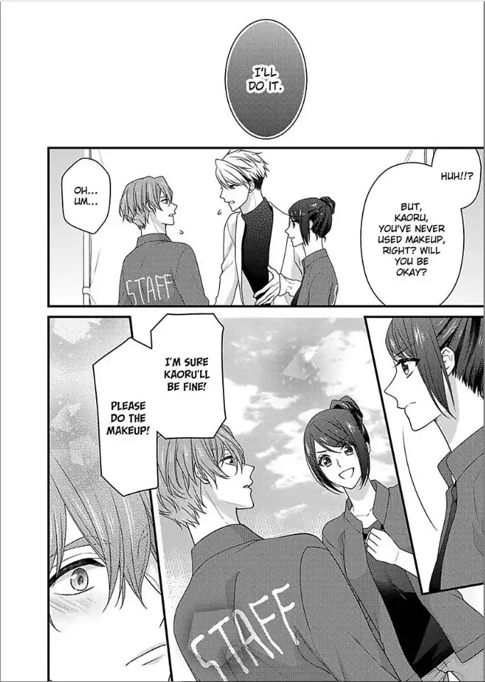 Kaerenai Yoru Kiken na Joushi to Love Hotel Chapter 39 page 16