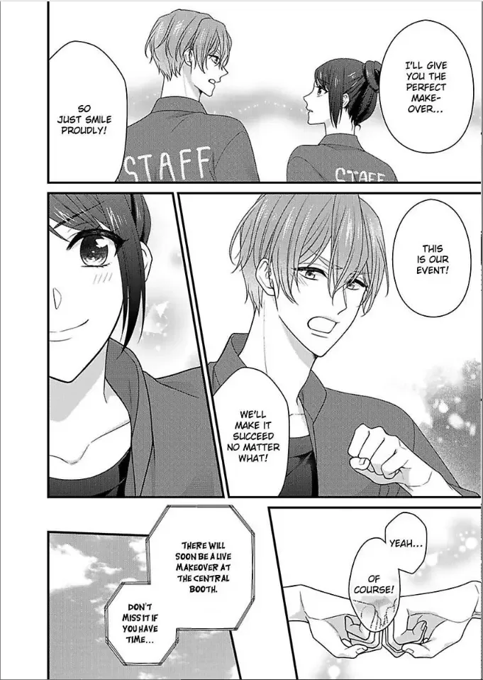Kaerenai Yoru Kiken na Joushi to Love Hotel Chapter 39 page 18