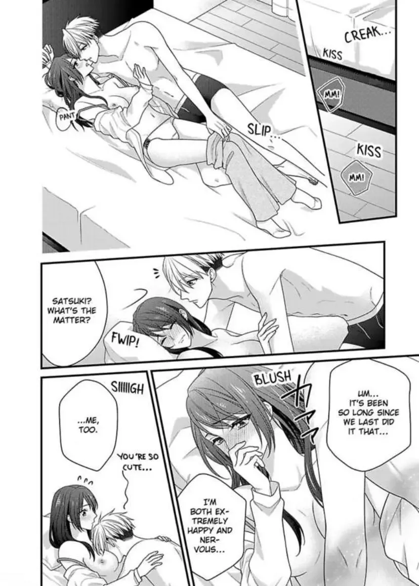 Kaerenai Yoru Kiken na Joushi to Love Hotel Chapter 40 page 12