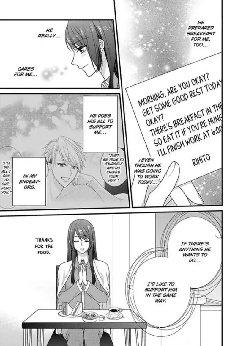 Kaerenai Yoru Kiken na Joushi to Love Hotel Chapter 40 page 21