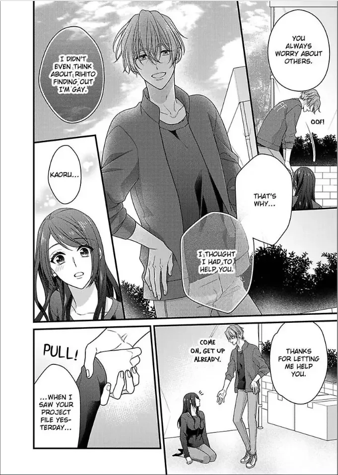 Kaerenai Yoru Kiken na Joushi to Love Hotel Chapter 39 page 22