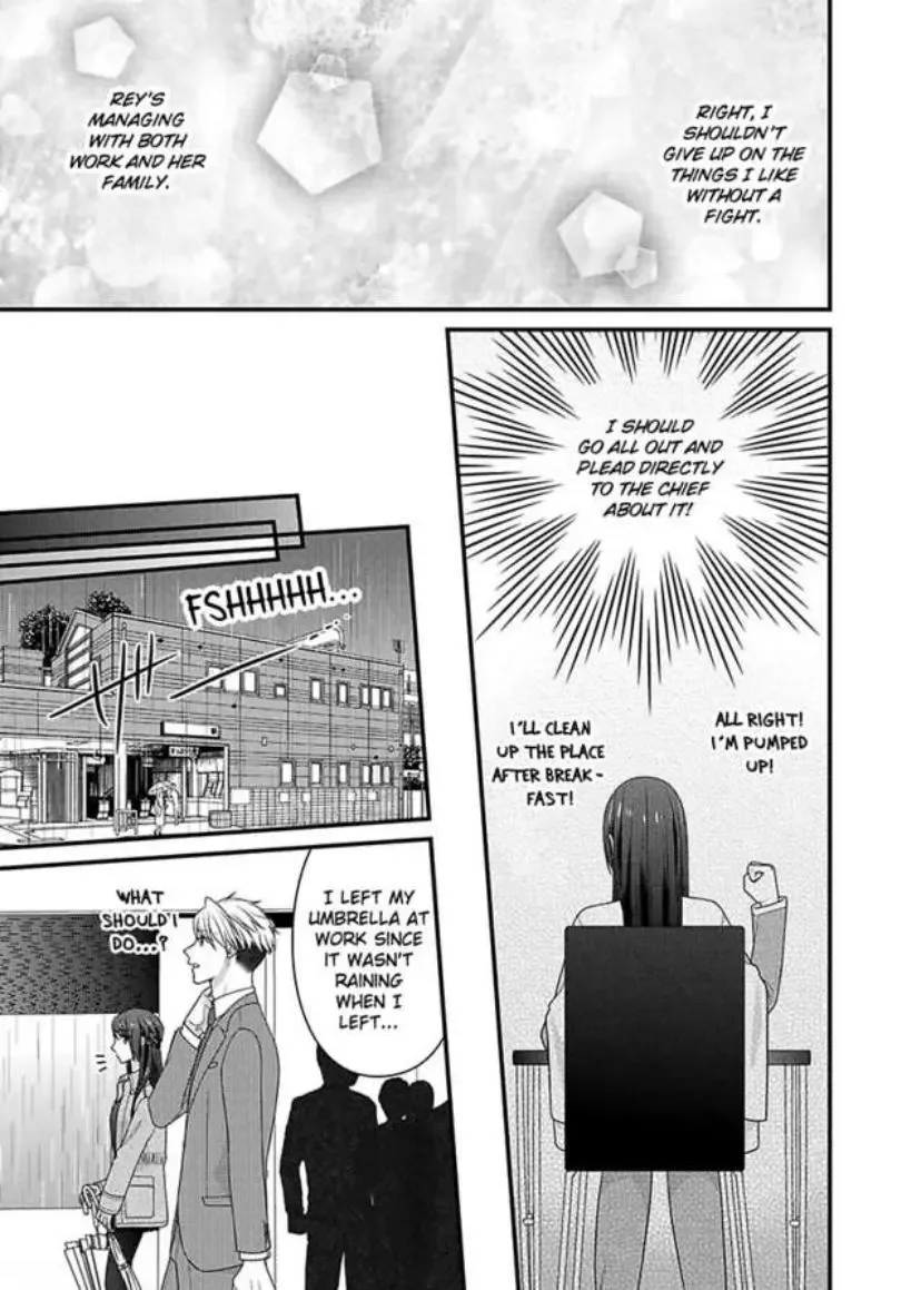 Kaerenai Yoru Kiken na Joushi to Love Hotel Chapter 40 page 23