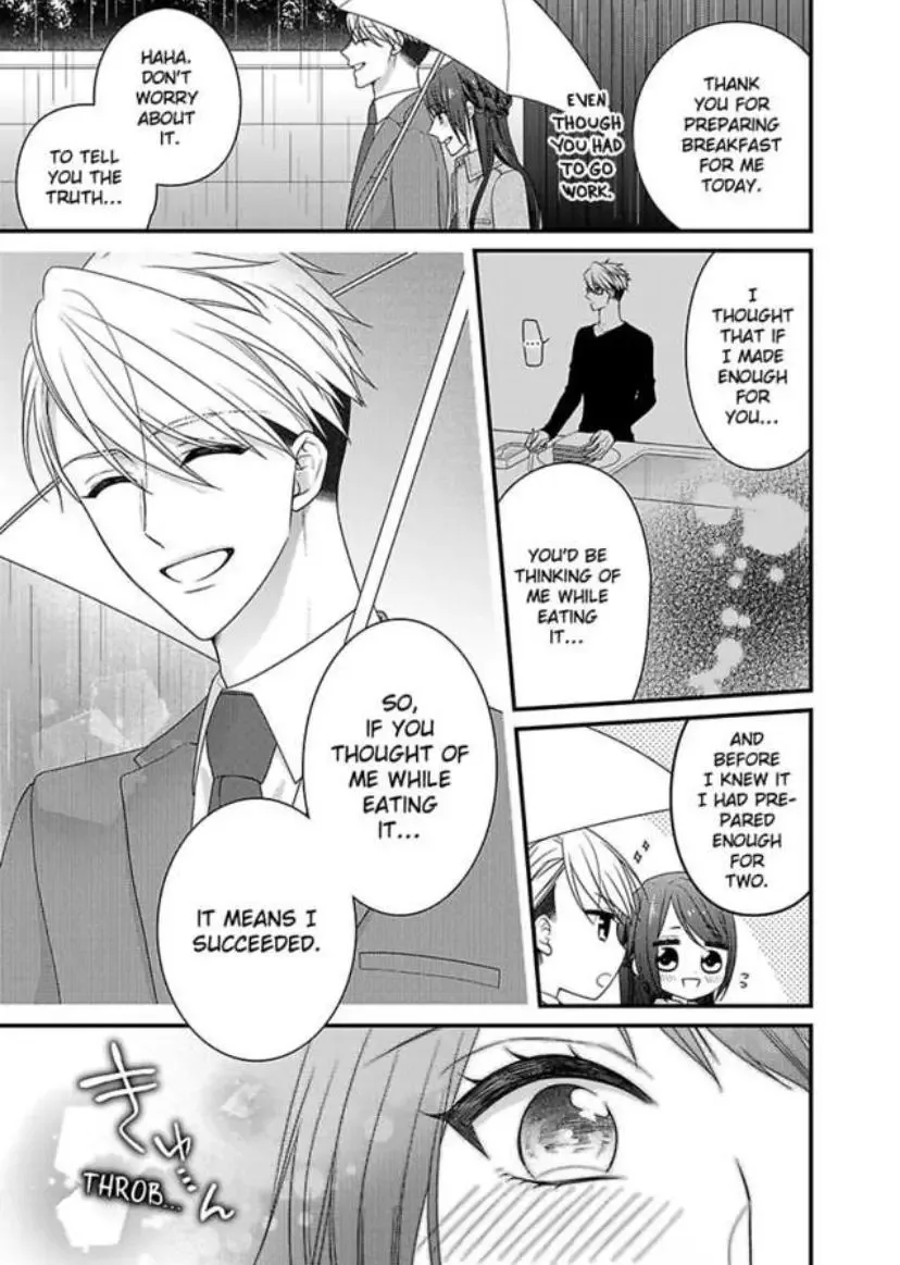 Kaerenai Yoru Kiken na Joushi to Love Hotel Chapter 40 page 25