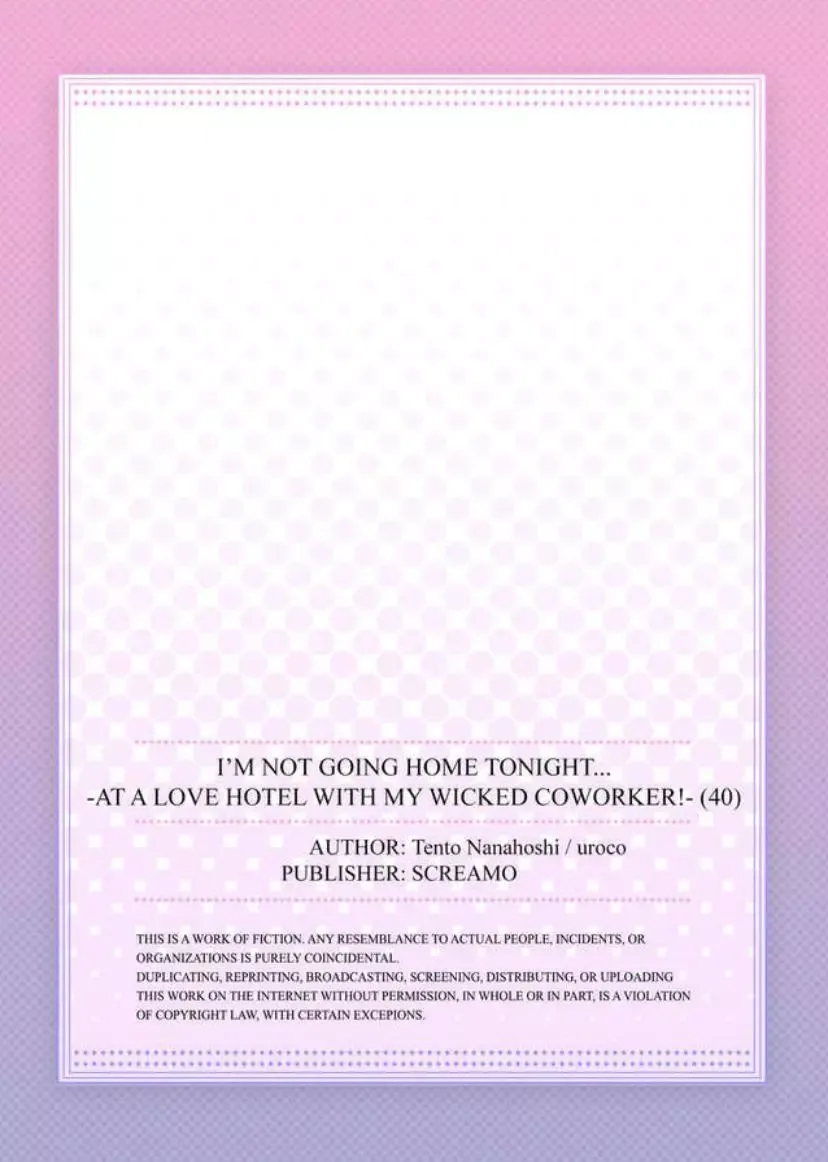 Kaerenai Yoru Kiken na Joushi to Love Hotel Chapter 40 page 28