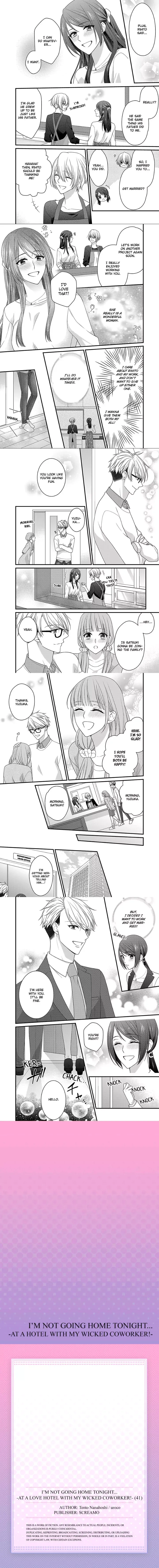 Kaerenai Yoru Kiken na Joushi to Love Hotel Chapter 41 page 3