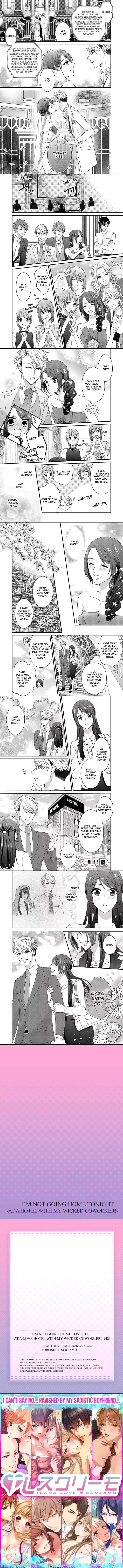 Kaerenai Yoru Kiken na Joushi to Love Hotel Chapter 42 page 3