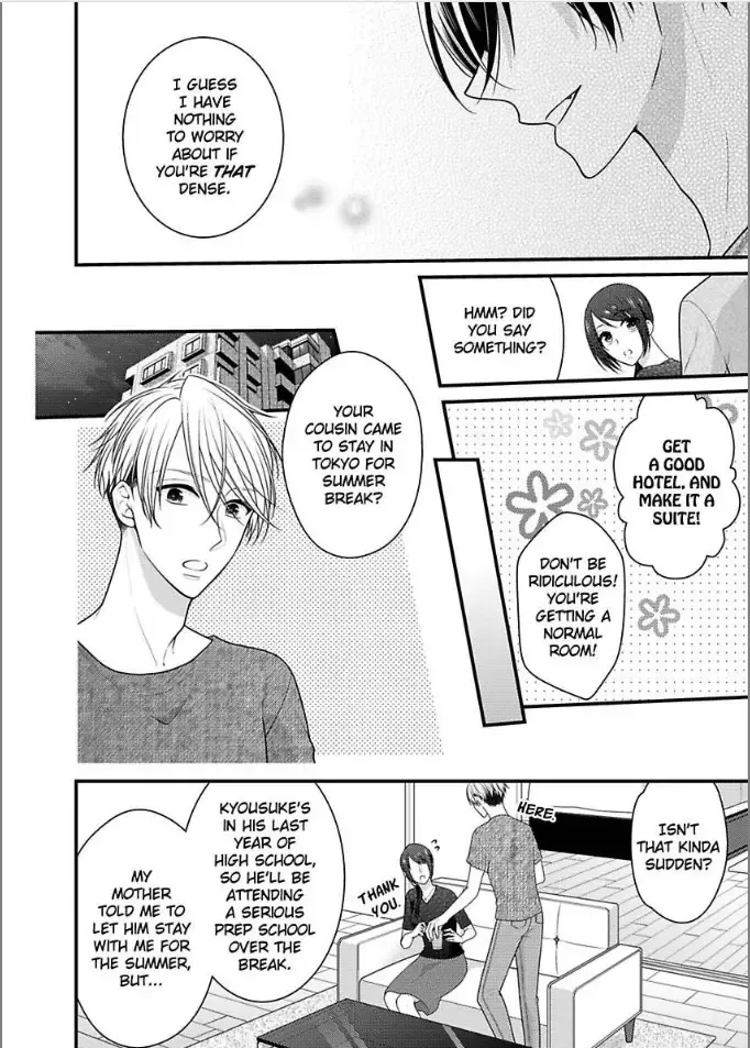 Kaerenai Yoru Kiken na Joushi to Love Hotel Chapter 13 page 4