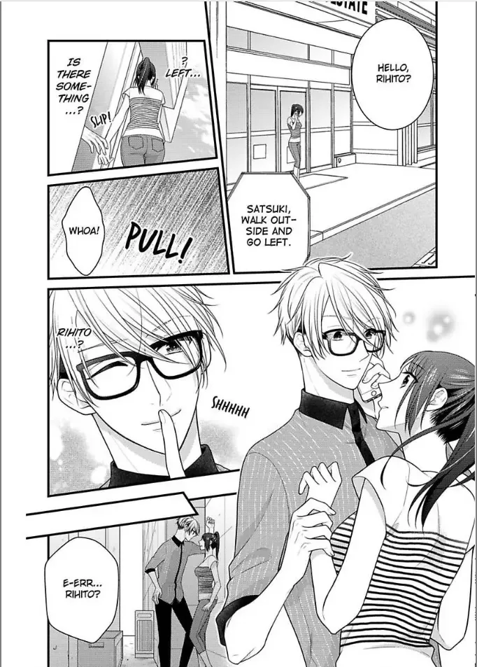 Kaerenai Yoru Kiken na Joushi to Love Hotel Chapter 13 page 12