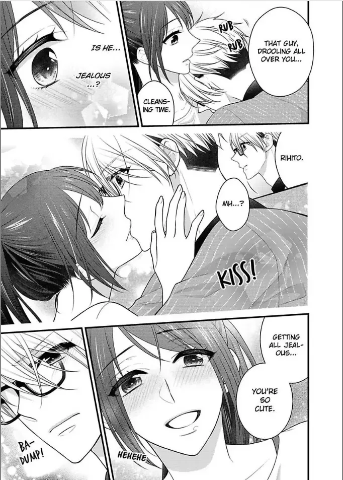Kaerenai Yoru Kiken na Joushi to Love Hotel Chapter 13 page 15