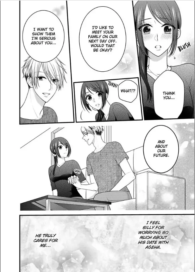 Kaerenai Yoru Kiken na Joushi to Love Hotel Chapter 13 page 8