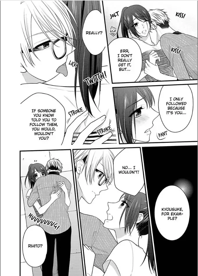 Kaerenai Yoru Kiken na Joushi to Love Hotel Chapter 13 page 14