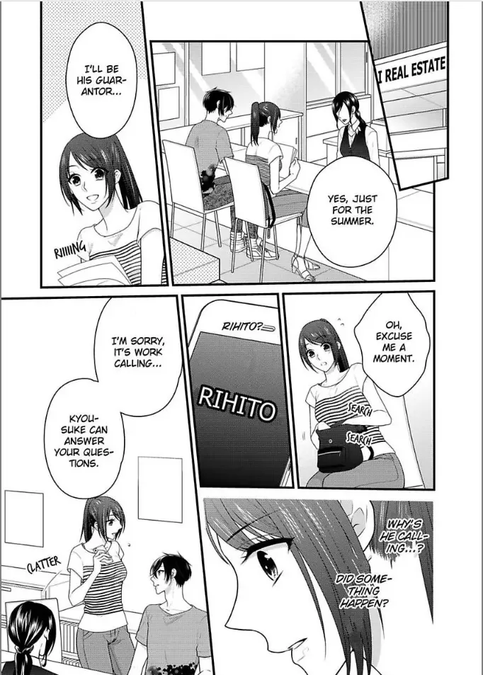 Kaerenai Yoru Kiken na Joushi to Love Hotel Chapter 13 page 11