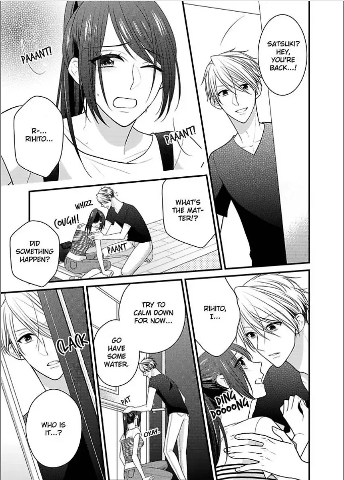 Kaerenai Yoru Kiken na Joushi to Love Hotel Chapter 13 page 25