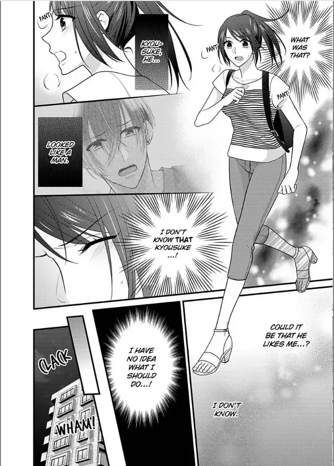 Kaerenai Yoru Kiken na Joushi to Love Hotel Chapter 13 page 24