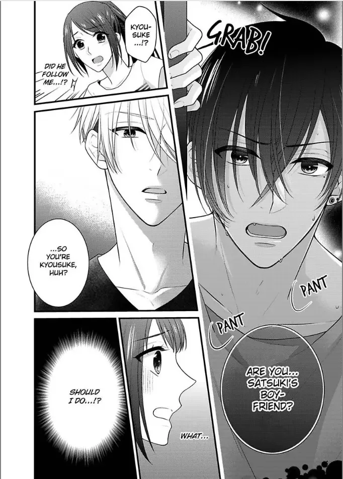 Kaerenai Yoru Kiken na Joushi to Love Hotel Chapter 13 page 26