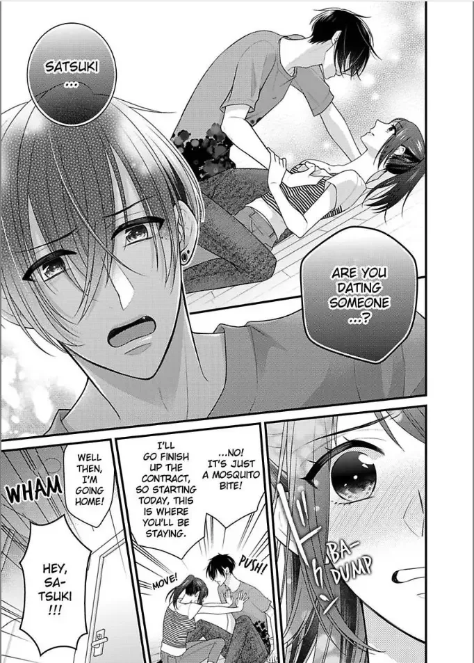 Kaerenai Yoru Kiken na Joushi to Love Hotel Chapter 13 page 23
