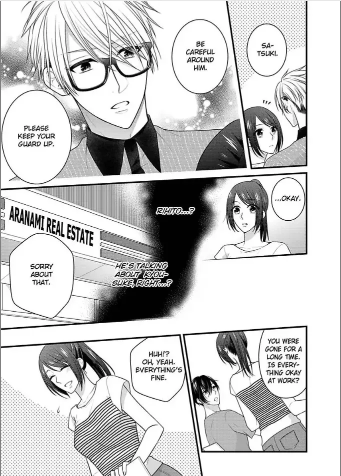 Kaerenai Yoru Kiken na Joushi to Love Hotel Chapter 13 page 19