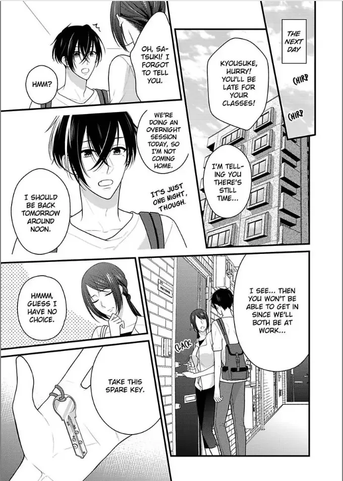 Kaerenai Yoru Kiken na Joushi to Love Hotel Chapter 14 page 11