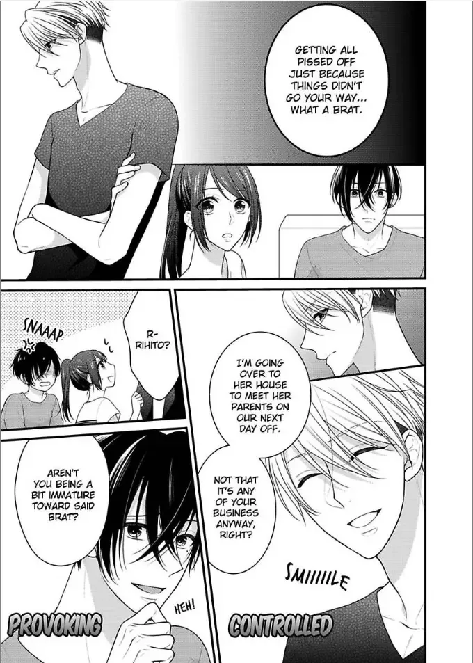 Kaerenai Yoru Kiken na Joushi to Love Hotel Chapter 14 page 5