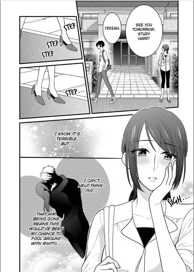 Kaerenai Yoru Kiken na Joushi to Love Hotel Chapter 14 page 12