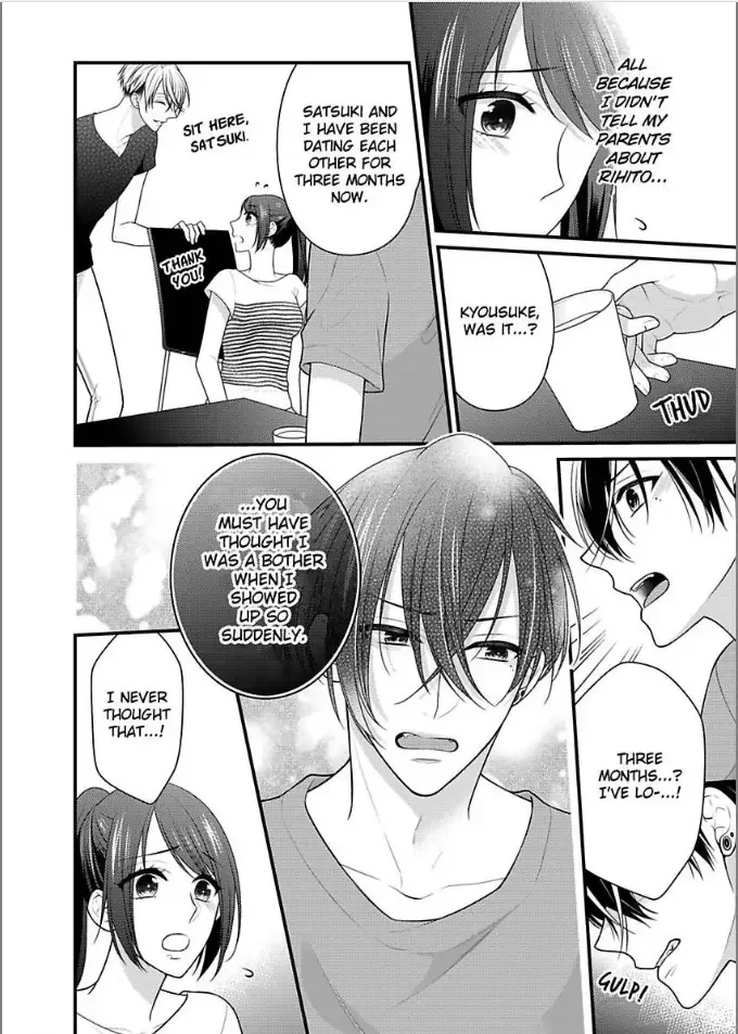 Kaerenai Yoru Kiken na Joushi to Love Hotel Chapter 14 page 4