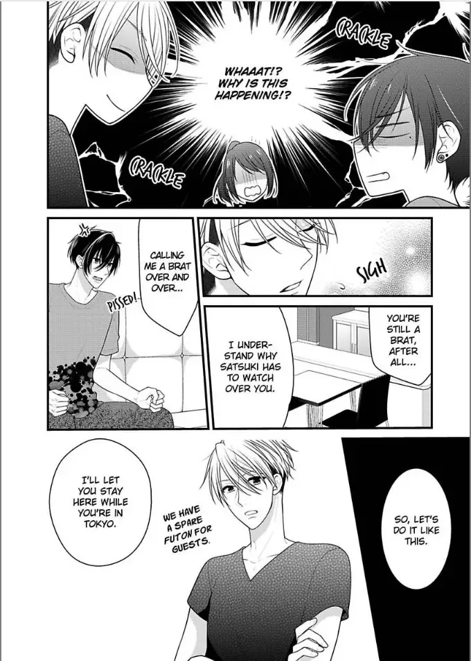 Kaerenai Yoru Kiken na Joushi to Love Hotel Chapter 14 page 6