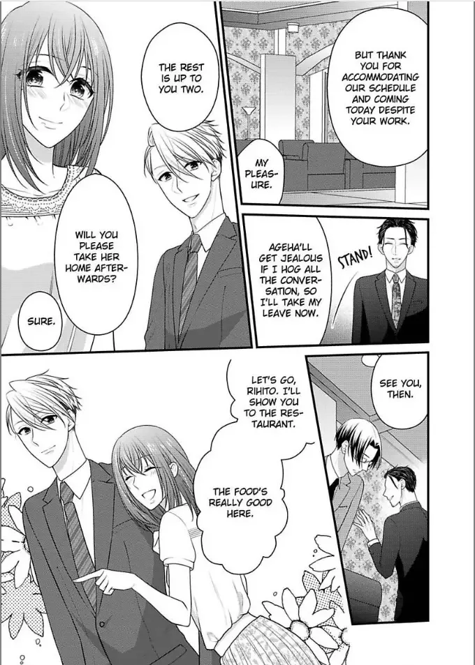 Kaerenai Yoru Kiken na Joushi to Love Hotel Chapter 14 page 19